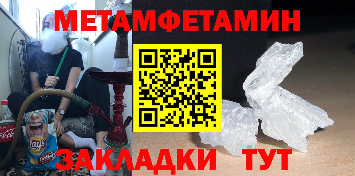 Новокубанск  АМФ  Вход с VPN  АМФЕТАМИН Розовый  Amphetamine 