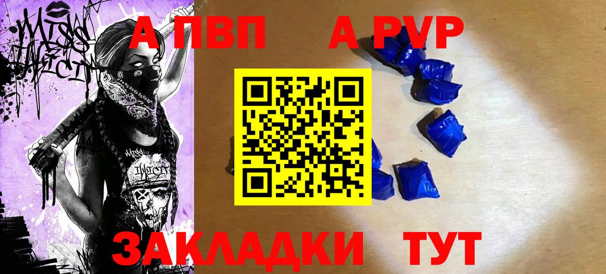 APVP СК Новокубанск