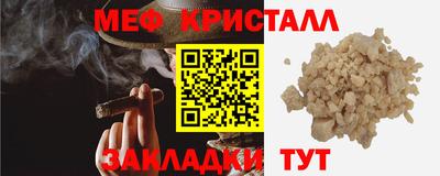 MDMA Усть-Джегута