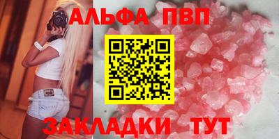 a pvp Уссурийск
