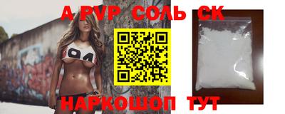a pvp Уссурийск