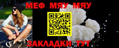меф Усть-Илимск
