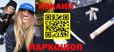 кристаллы Чебаркуль