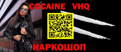 MDMA Усть-Джегута