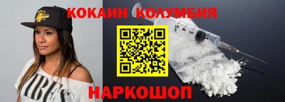 MDMA Усть-Джегута