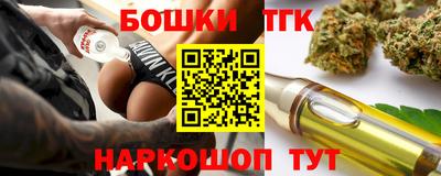 меф Усть-Илимск
