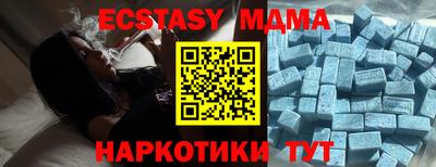 MDMA Усть-Джегута