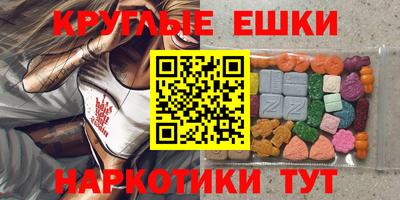 меф Усть-Илимск
