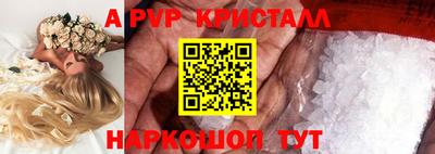 a pvp Уссурийск