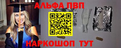 меф Усть-Илимск