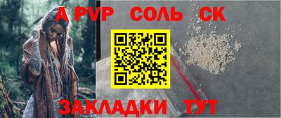 меф Усть-Илимск