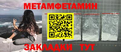 MDMA Усть-Джегута