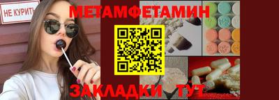 меф Усть-Илимск
