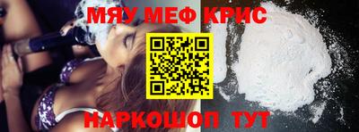меф Усть-Илимск