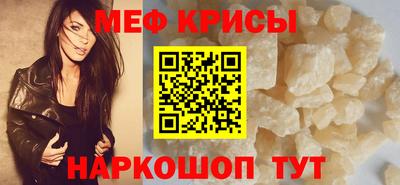 меф Усть-Илимск