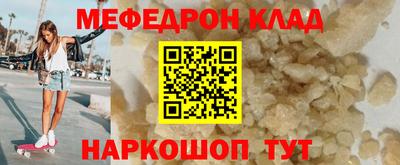 альфа пвп Чапаевск