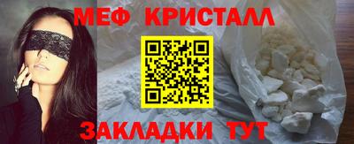 меф Усть-Илимск