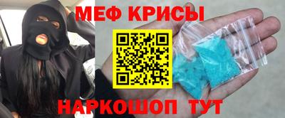 MDMA Усть-Джегута