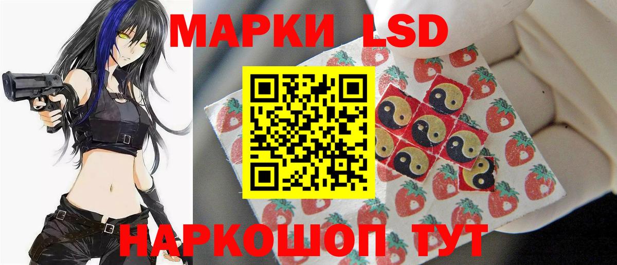Новокубанск  ЛСД экстази кислота  ОМГ ОМГ зеркало  Вход с VPN 