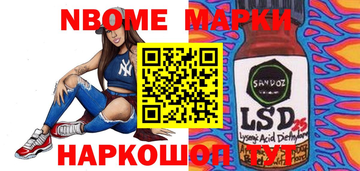 Лсд 25 экстази кислота Новокубанск
