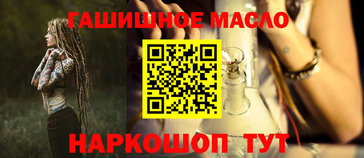 ТГК вейп Новокубанск
