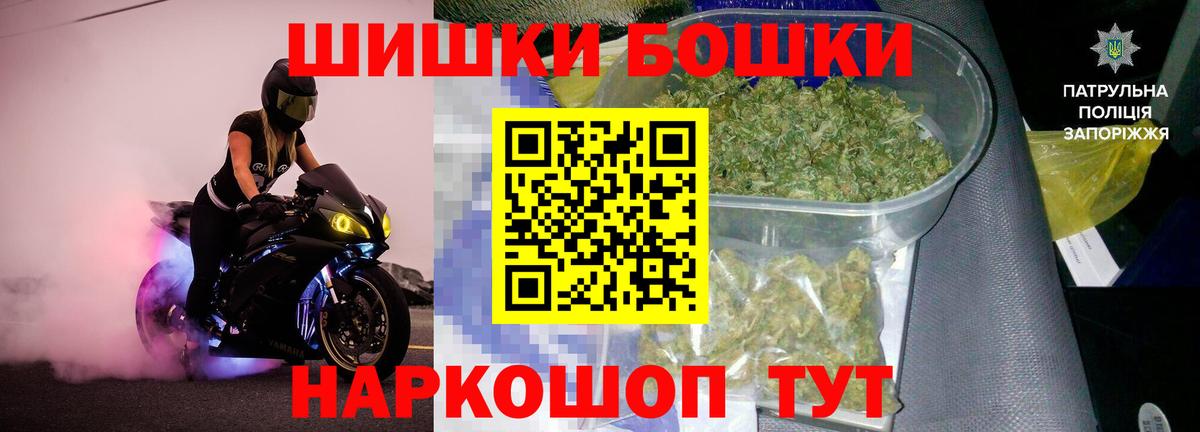 Новокубанск  Бошки Шишки SATIVA & INDICA  Конопля OG Kush  Вход с VPN 