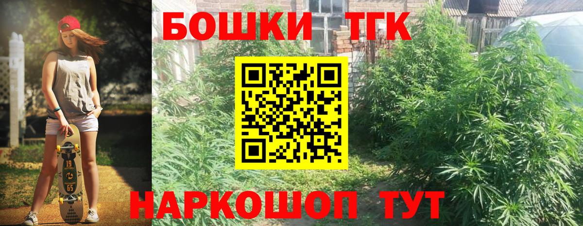 Бошки марихуана OG Kush Новокубанск